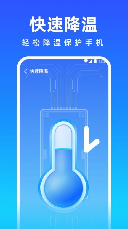 免费清理专家app安卓版  v5.2.1