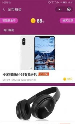 小车车冲鸭 v1.0