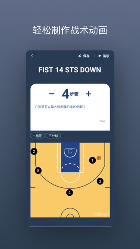 战篮.jpg 战篮.jpg