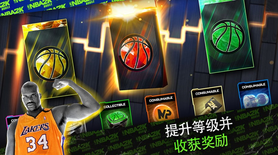 NBA2K24美服安卓版下载安装中文版  v4.1.4