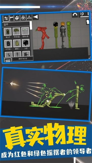 甜瓜游乐场冒险  v22.1