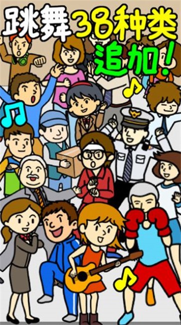 乞丐逆袭记  v6.4.5