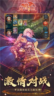 魔卡幻想手游 v4.47.1.21275