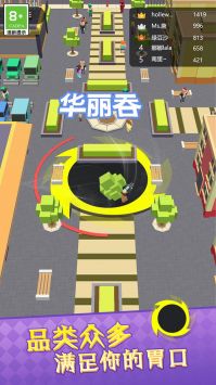 暴食大挑战 v3.0.5