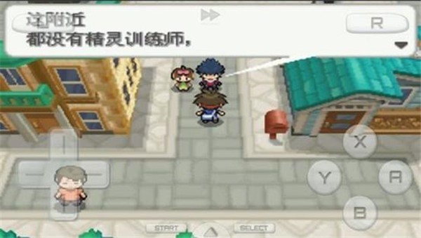 口袋妖怪白2安卓中文版  v3.0