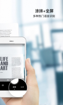 百度翻译ios版 v2.0.5