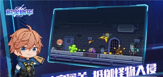 枪火地牢游戏最新安卓版  v3.1.2