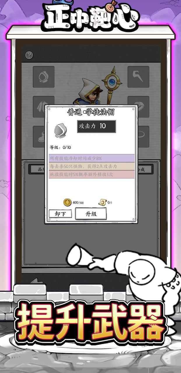 国王指意单机离线版 v34.0