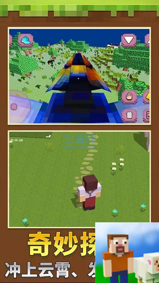 泥塑世界游戏 v1.0.1