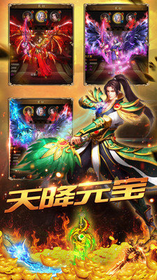 战龙复古单职业打金版 v1.85