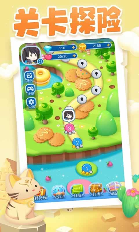 俄罗斯方块大乱斗 v1.0