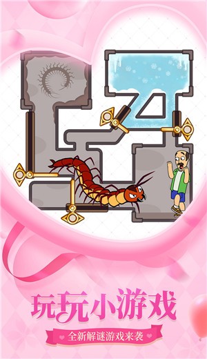梦幻花园3.7.0