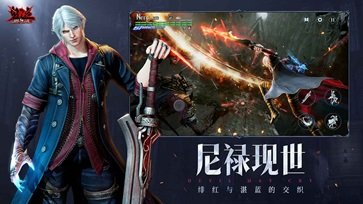 鬼泣巅峰之战2.0 v2.0.0.413000