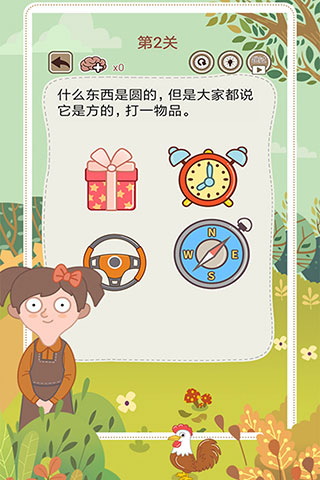 大妈的灵魂拷问5官方版 v1.1.0