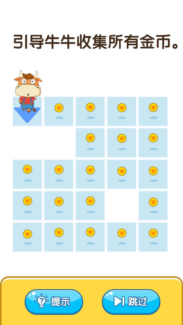 烧脑思维游戏最新安卓版  v5.5.3