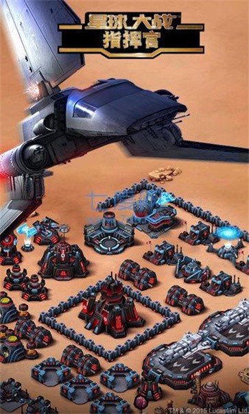 星球大战指挥  v3.0.6