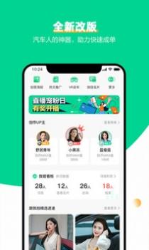 口袋蜜蜂 v3.0.5