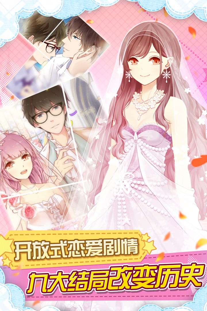 妖精的衣橱九游版 v1.0最新版