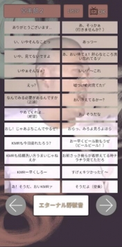野兽先辈大喊 v2.0.5