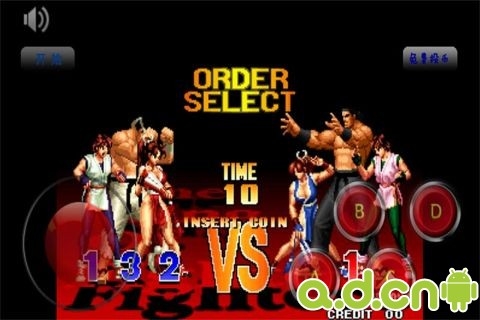 拳皇97无限币 v5.2.7