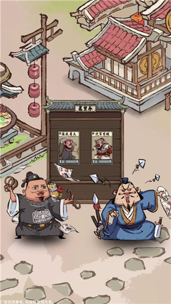 我在桃源有个家  v1.0.0