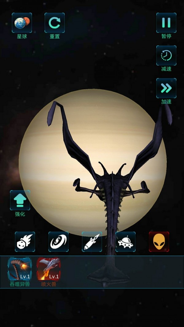 模拟宇宙大爆炸 v1.0