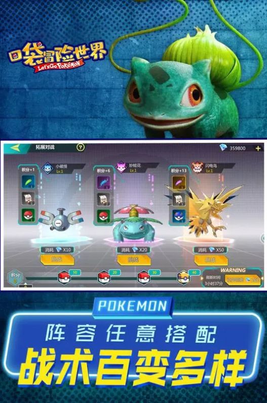 口袋冒险世界手游官网正版  v3.0.2