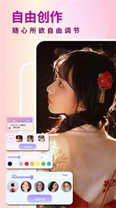 趣颜Ai随拍  v1.2