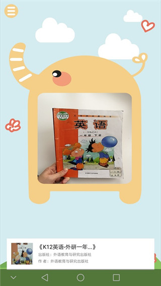 伴瞳阅读.jpg 伴瞳阅读.jpg