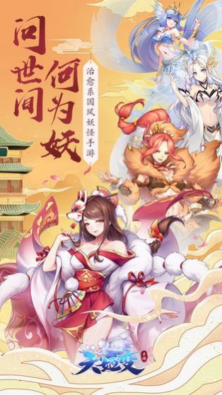 从零开始的幻想乡游戏官方版