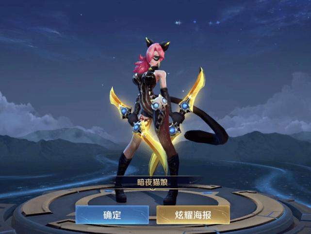 阿轲暗夜猫娘高清图 v1.0