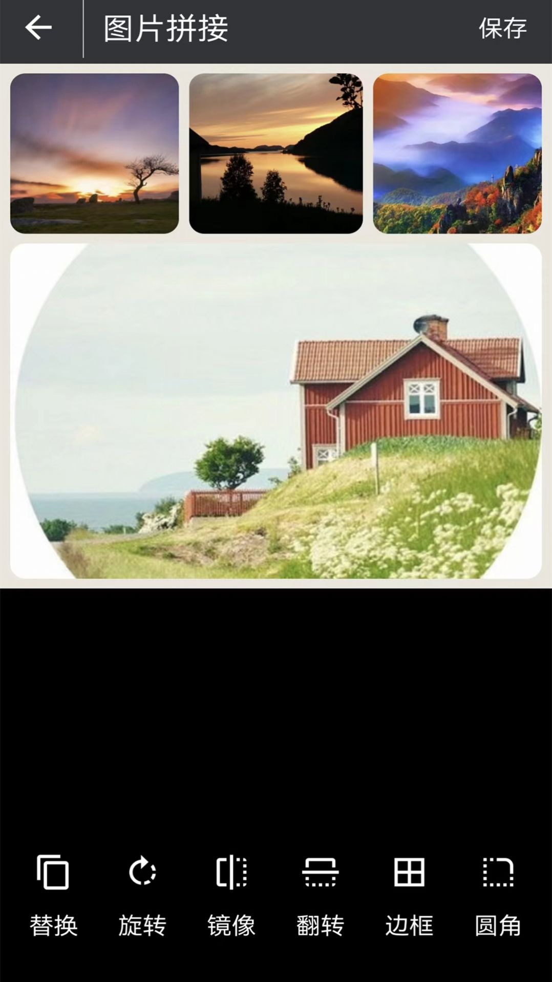 摄影修图plus软件官方 v1.1