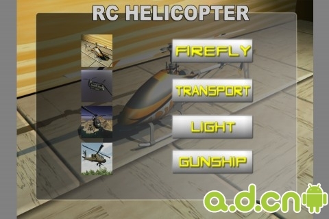 模拟遥控直升机 完整版 v2 v3.1.5