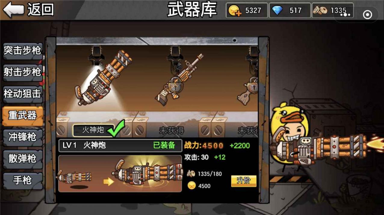 极乐精英最新版无限点券 