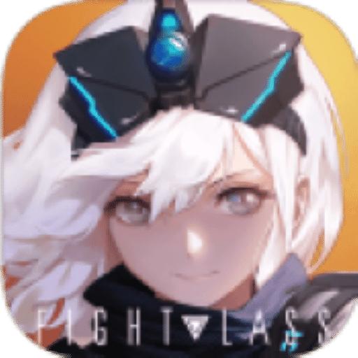 命运方舟
