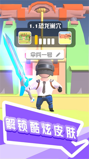 打怪我贼溜解锁版最新版 v5.4.1