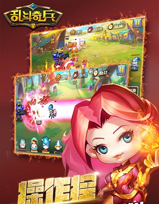 乱斗奇兵官网版 2024-06-25 15:08