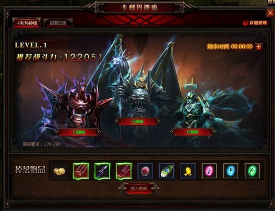 奇迹重生遗失大陆 2020-01-31 21:25