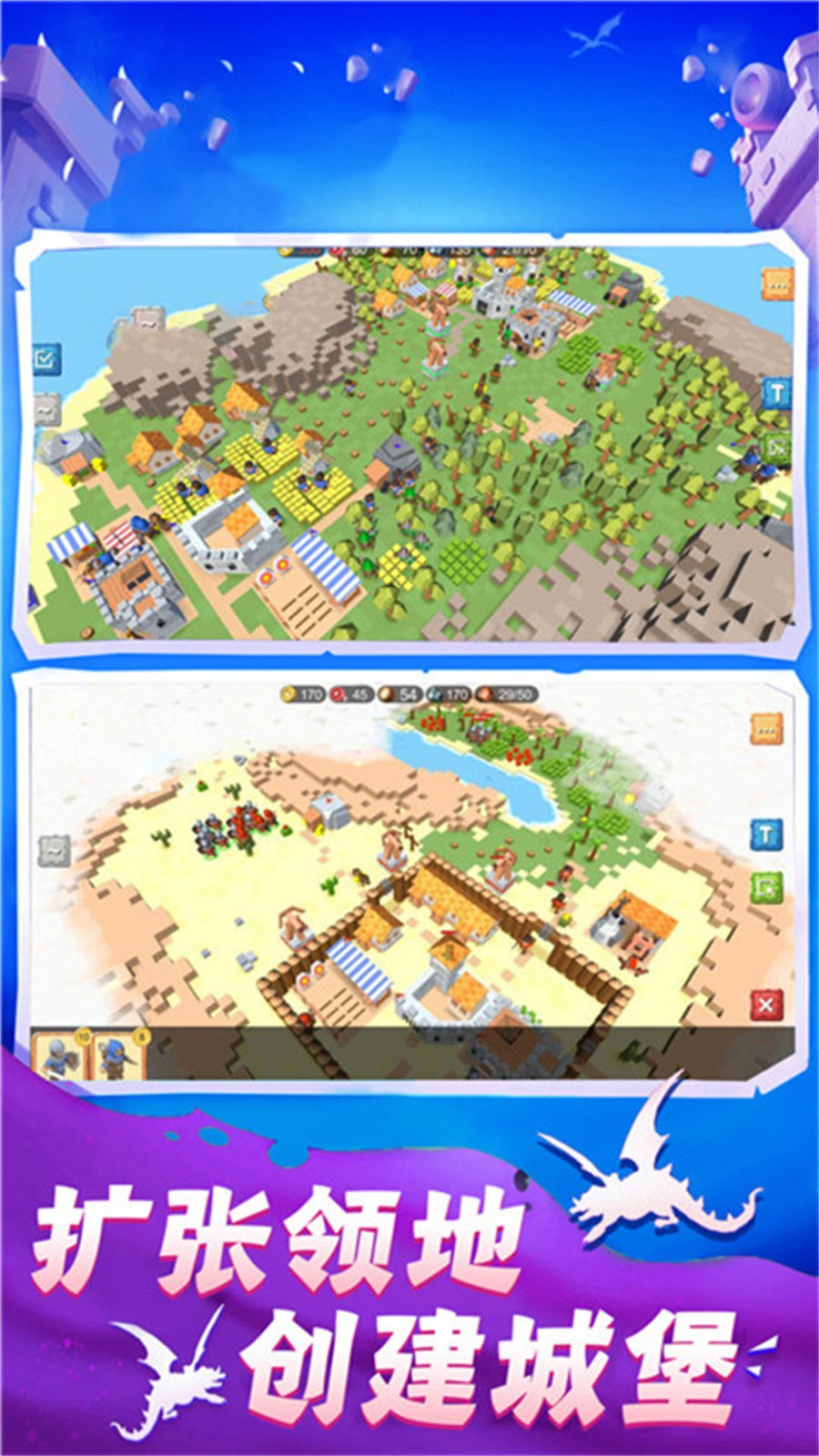 保卫王国战争  v2.1.0