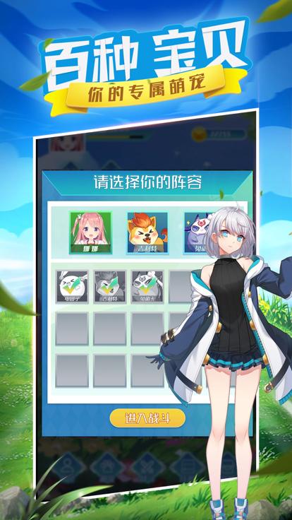战斗吧超级精灵  V 1.0
