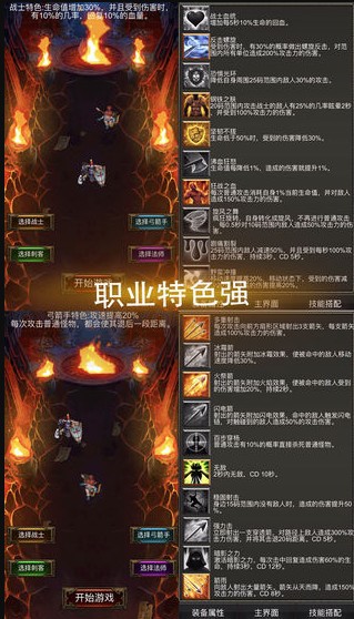 秘境神塔游戏 2020-07-15 11:16