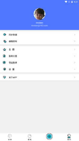 MToken工具 62DCFDBCF885105210C5DA15EA79F633