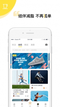 Try健身减肥ios版 v2.0.5