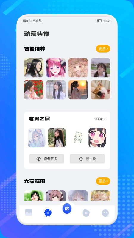 小只茉莉  v1.1