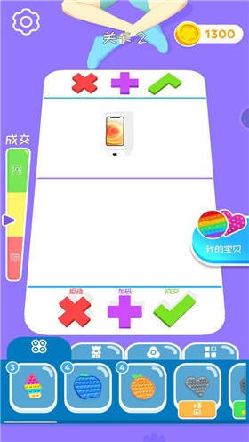 交易专家  v1.2.8