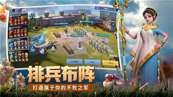 战火与永恒Infinity Kingdom国服  v1.3.3