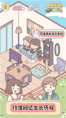 口袋旅行者截图1