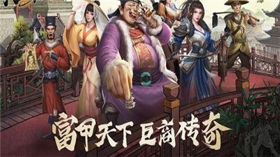 回到明朝当首富 2021-09-08 15:47