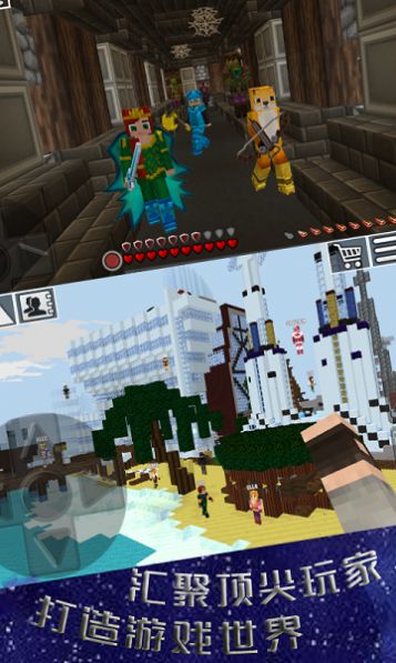 像素丛林探险 v1.0.0