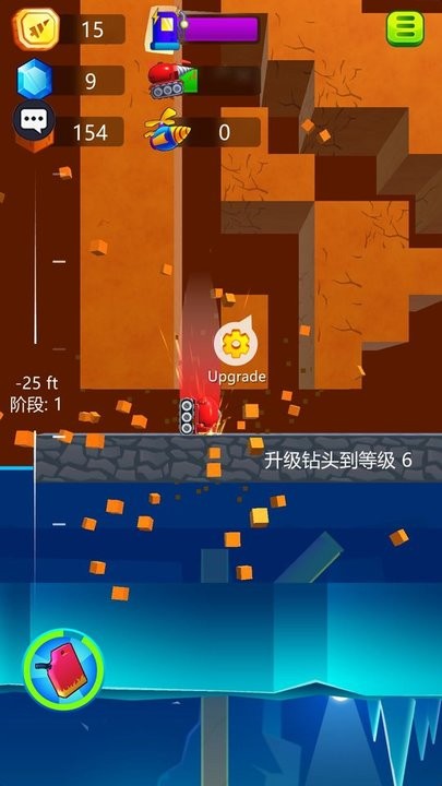 无人大破坏 v1.0.2